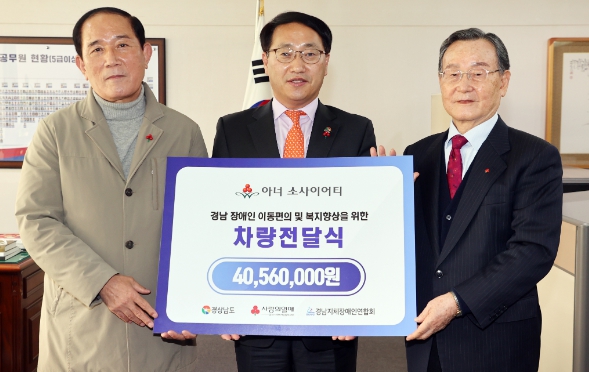 차량전달식