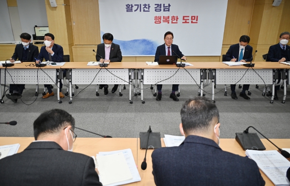 실국본부장회의