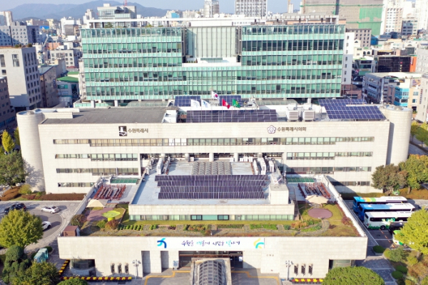 수원시청사