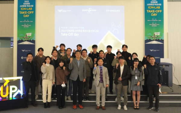 인천TP