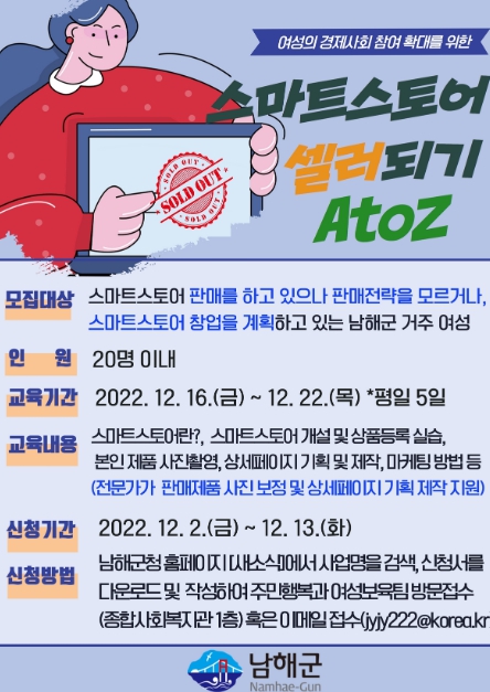 모집 웹포스터