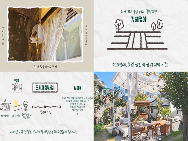 최우수 수상작 사진