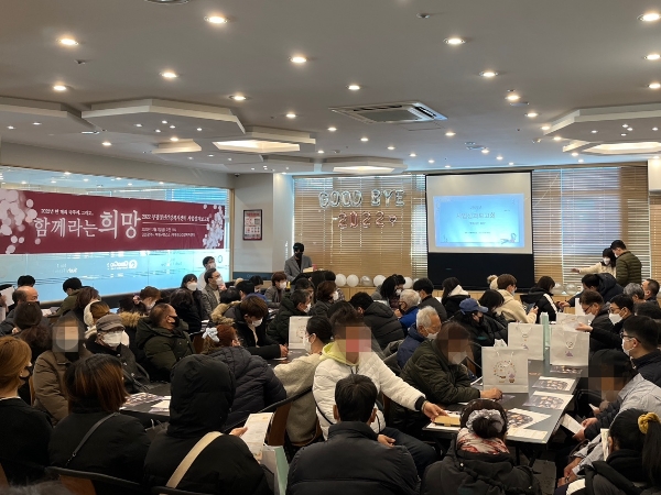 부평구 부평정신건강복지센터, 2022년 사업성과보고회 ‘함께라는 희망’ 진행