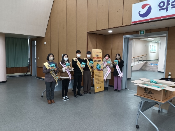 통영시 성평등 조직문화 조성 캠페인 실시