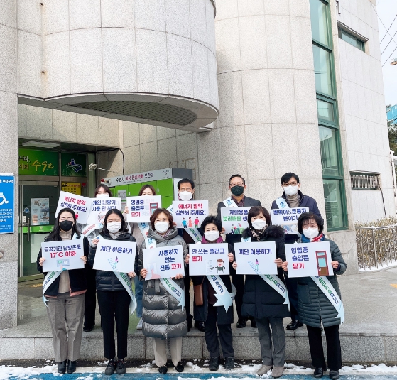 수원시 장안구 파장 ·정자1동, 에너지 지킴이 캠페인 진행