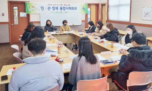 수원시 장안구 정자2동, 위기아동 보호를 위한 통합사례회의 개최