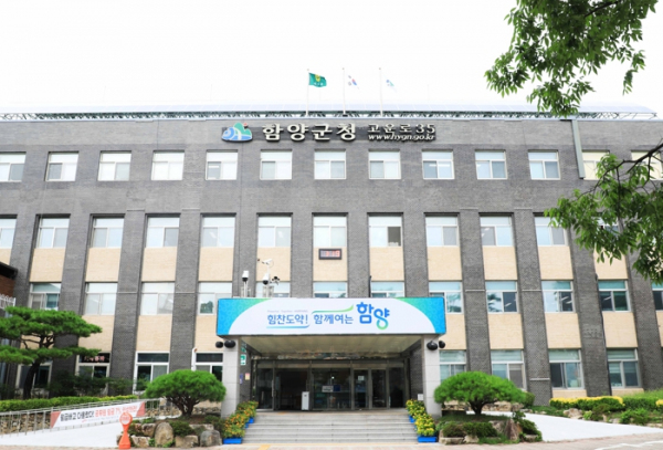 함양군, 여성농업인 바우처 지원금 잔액 12월 말까지 사용하세요.