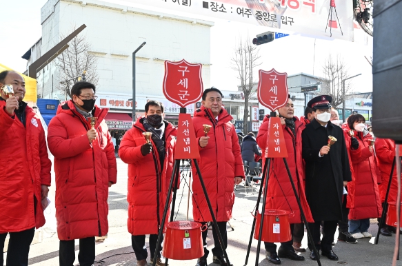 따뜻한 종소리의 시작, 2022년 구세군 자선냄비 시종식 개최