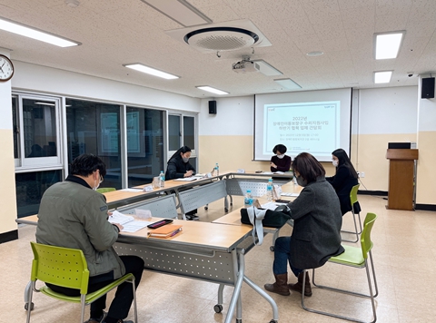 김해시장애인종합복지관, 2022년 장애인이동보장구 수리지원사업