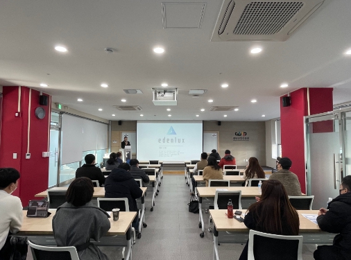 창원특례시 소재 아기유니콘 기업대표 초청 특강 열려