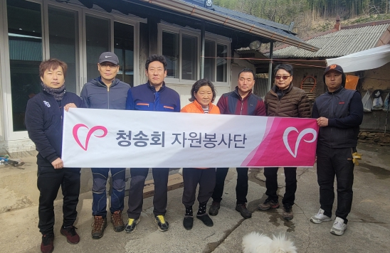 거창청송회봉사단, 웅양면에서 따뜻한 봉사활동 펼쳐