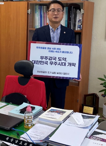 경상남도의회 문화복지위원회 박남용 도의원