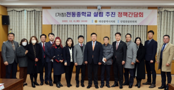 대전시의회 송인석 의원, 학교 신설 행정절차 철저한 준비 주문