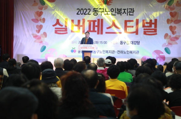 동구실버페스티벌_청장인사말