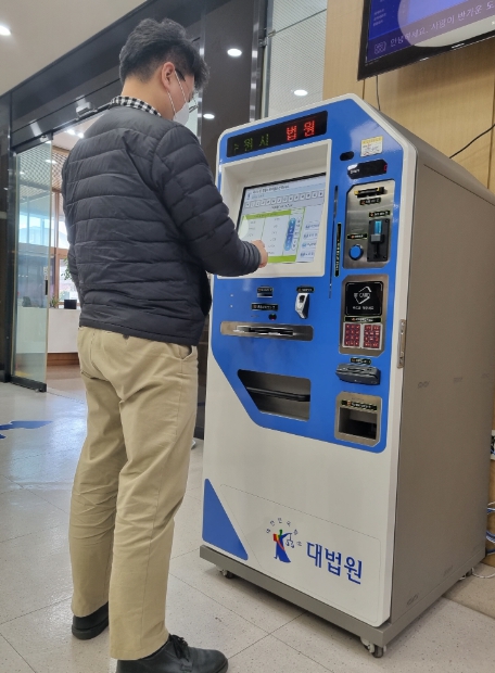 수원시청에 설치된 대법원용 통합무인민원발급기.