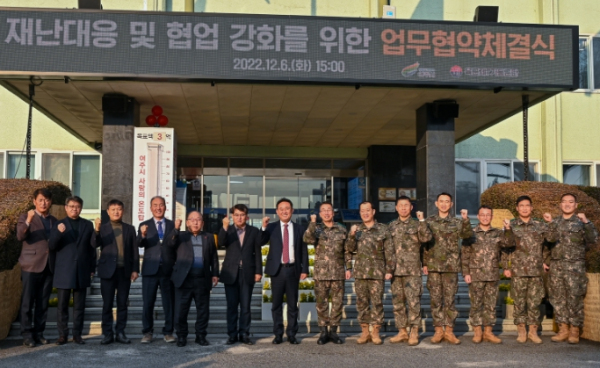 여주시-육군 제 7기동군단 업무협약식 개최