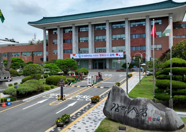김해시, 주민자치회와 함께하는 2022년 주민참여예산학교 개최