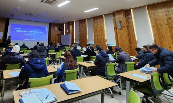 거창군, 직업소개사업 종사자 직무교육 실시