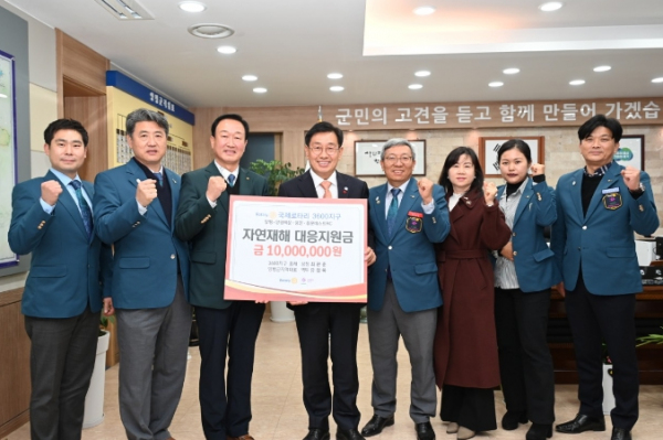 국제로타리 3600지구 양평지역, 양평군에 성금 1천만원 기탁