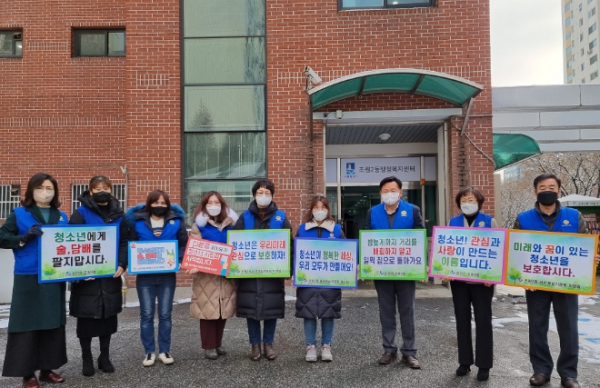 수원시 장안구 조원2동, 청소년 선도 캠페인 실시