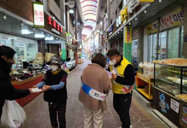 밀양시, 제318차 안전점검의 날 홍보 캠페인 실시