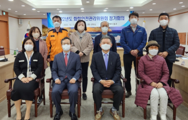 화학안전관리위원회