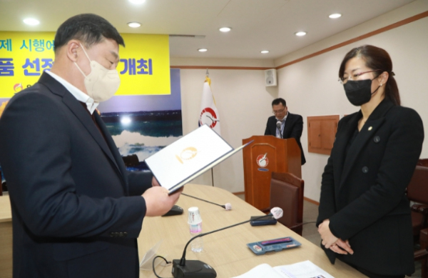 답례품 선정위원회