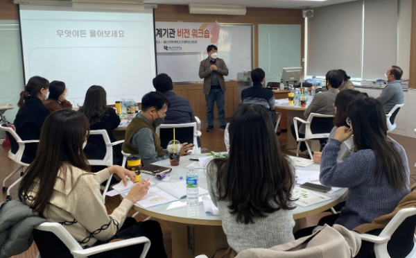 평생교육 관계기관 워크샵
