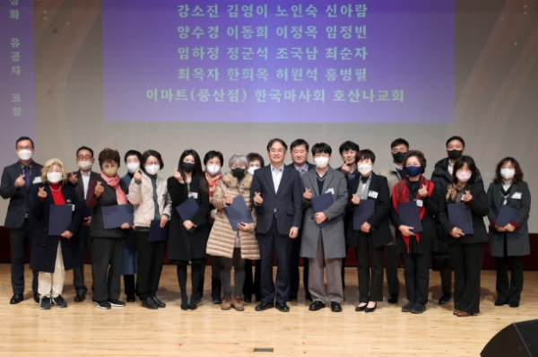 2022년 사회보장사업 성과보고회