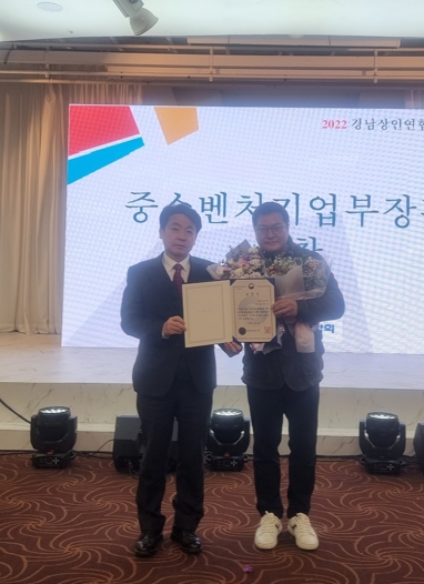 하동군상인연합회장, 시장 활성화 기여 장관상 수상