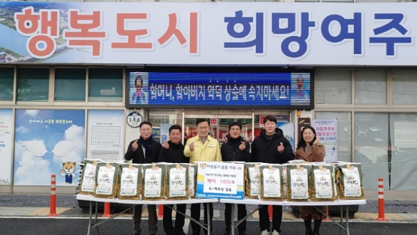 G-하우징, 여주시 여흥동에 백미 100포 기탁