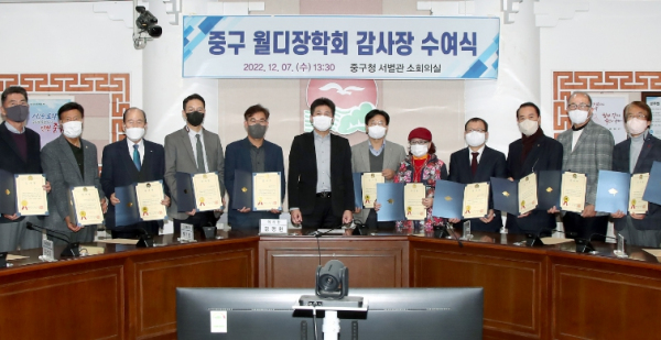 2022년도 장학금 기탁자 감사장 수여식