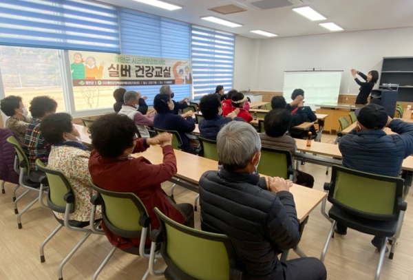 함안군, 실버건강교실 성황리에 종료