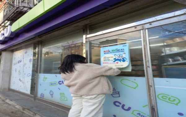 수원시 권선구 서둔동, 복지사각지대 발굴 홍보 캠페인 실시