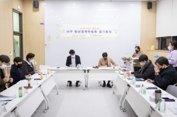 청년과 함께! 청년의 목소리 담긴 청년정책 논의한다