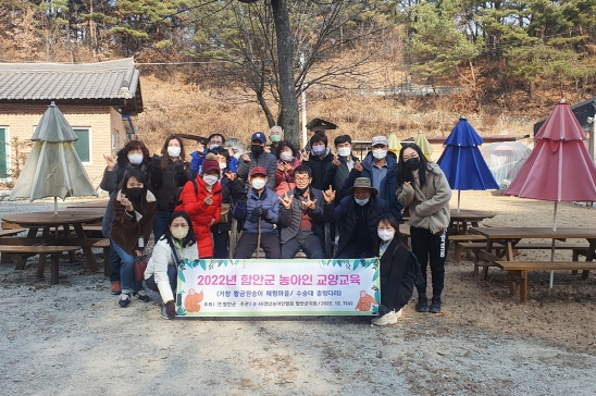 사)경남농아인협회함안군지부, 농아인 교양 체험 교육 실시