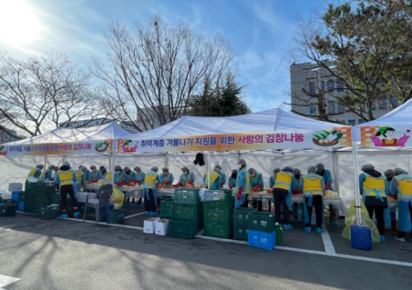 민관 합동 '사랑의 김장나눔' 행사