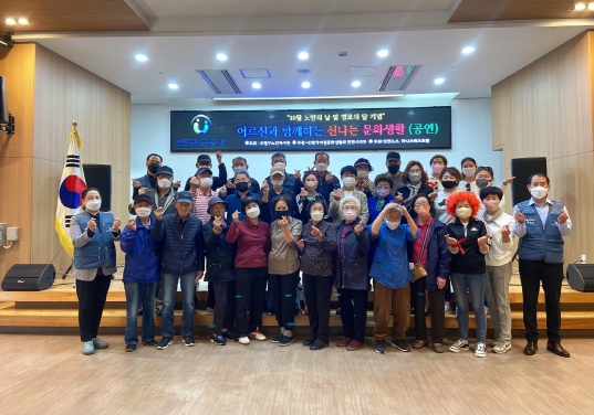 부평구노인복지관, 청춘의 삶 찾아주는 18개 행사 대성공