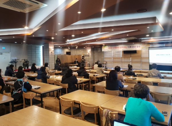 인천광역시교육청, 특수학교(급) 학부모 진로직업 역량 강화 연수