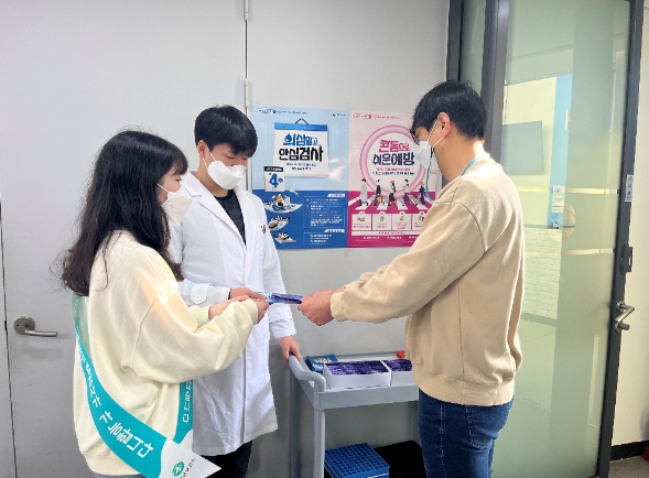 강화군, ‘세계 에이즈의 날’ 집중 홍보