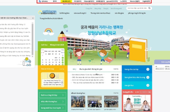 적극행정 단체 우수사례
