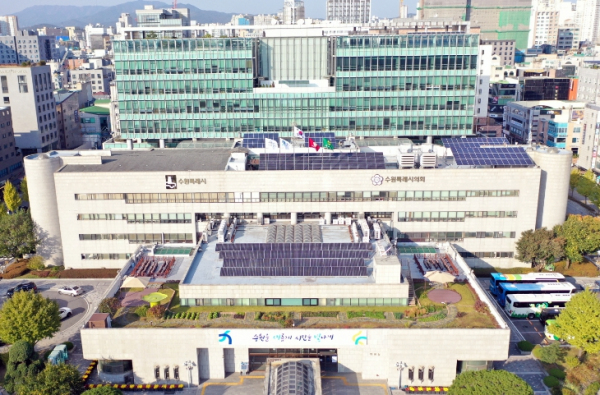 수원시청사
