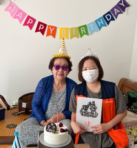 고양시 일산동구보건소 “어르신 팔순 생신 축하드려요”
