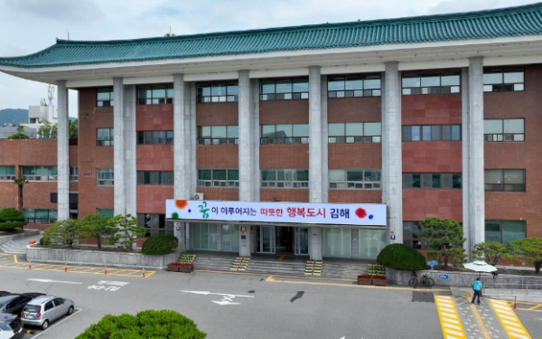 김해시자원봉사센터, 2년 연속 경남지역 우수 자원봉사센터 선정