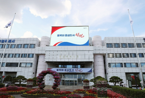 창원특례시, 청약 과열에 따른 불법 중개행위 특별단속