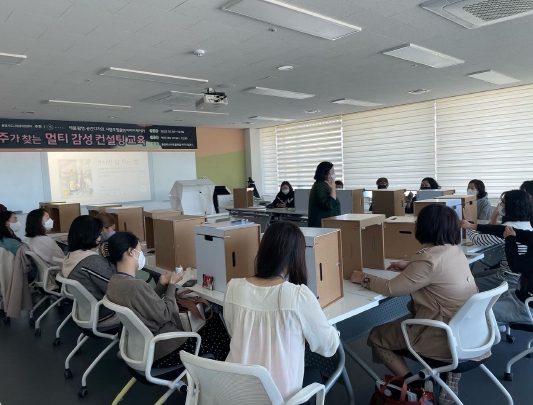 통영시, 우리들의 감성 제대로 깨운 컨설팅 교육 성황리 마무리