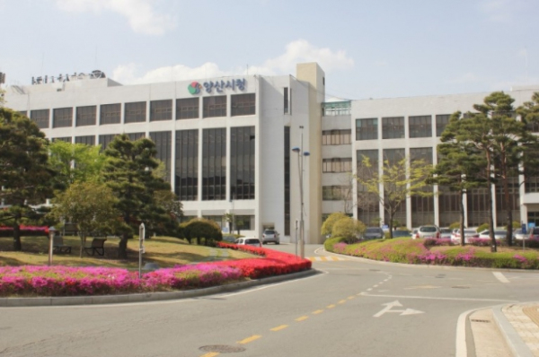 양산시청 전경