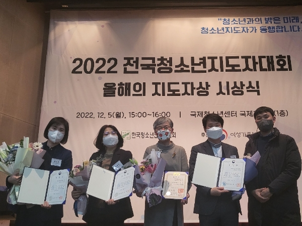 양산시 청소년상담복지센터, 2022년 성과 ‘풍성’