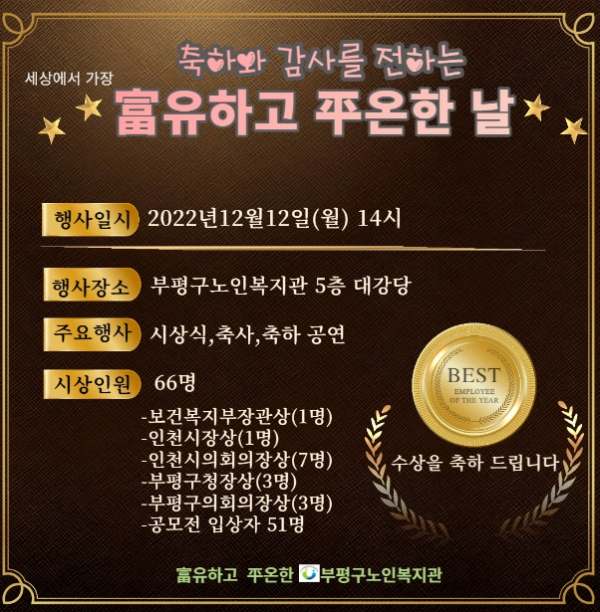 부유하고 평온한날