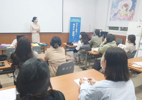 함양군 가족센터 1인가구 사회적관계망형성 지원사업 진행